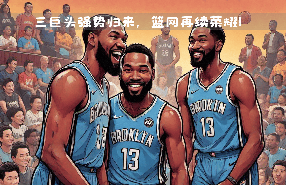 苏格兰队坚守阵地！在比赛中表现强势！的简单介绍