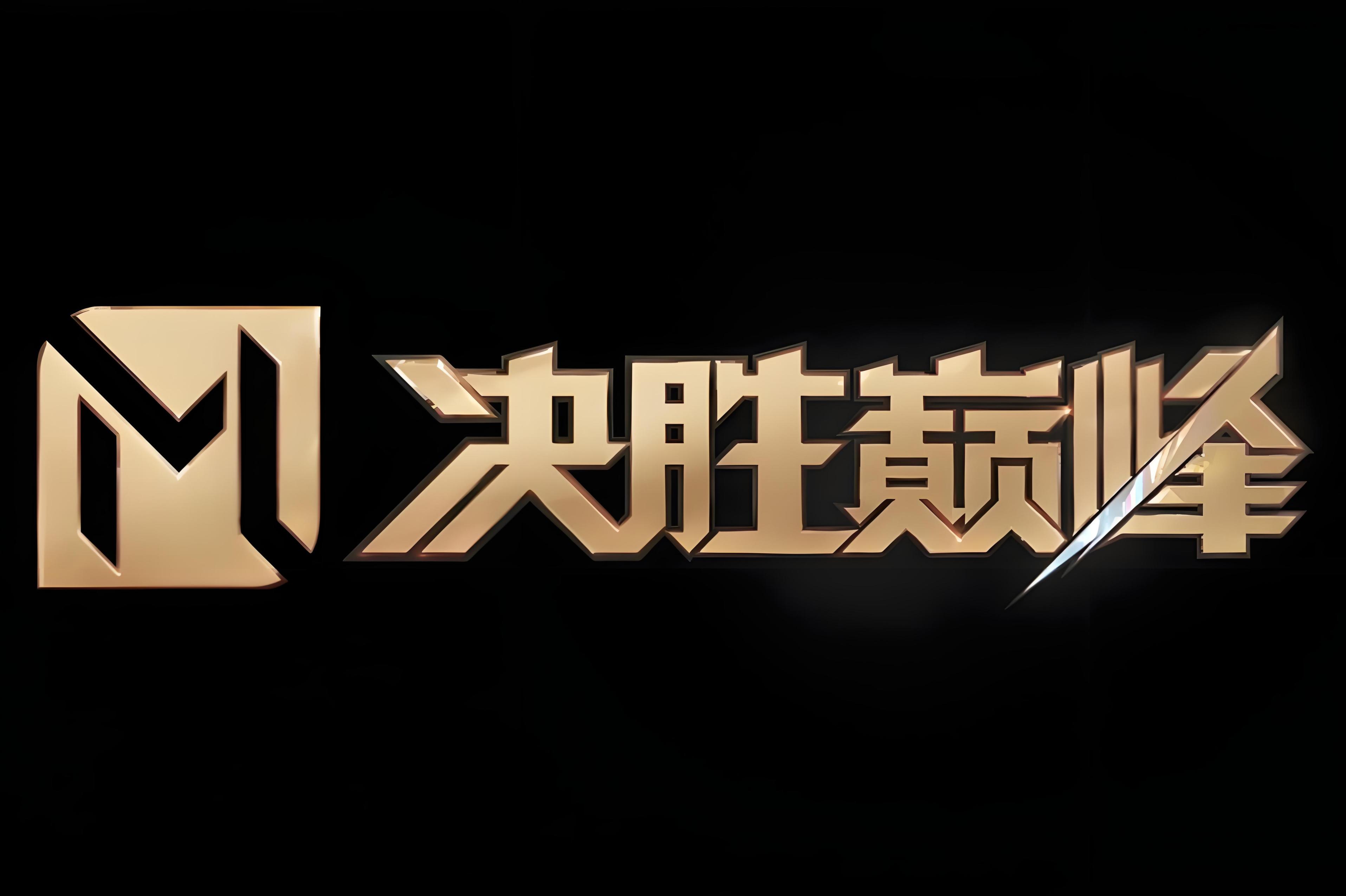 爱游戏官方登录入口-球队争夺荣誉展翅翱翔，对决精彩纷呈的简单介绍