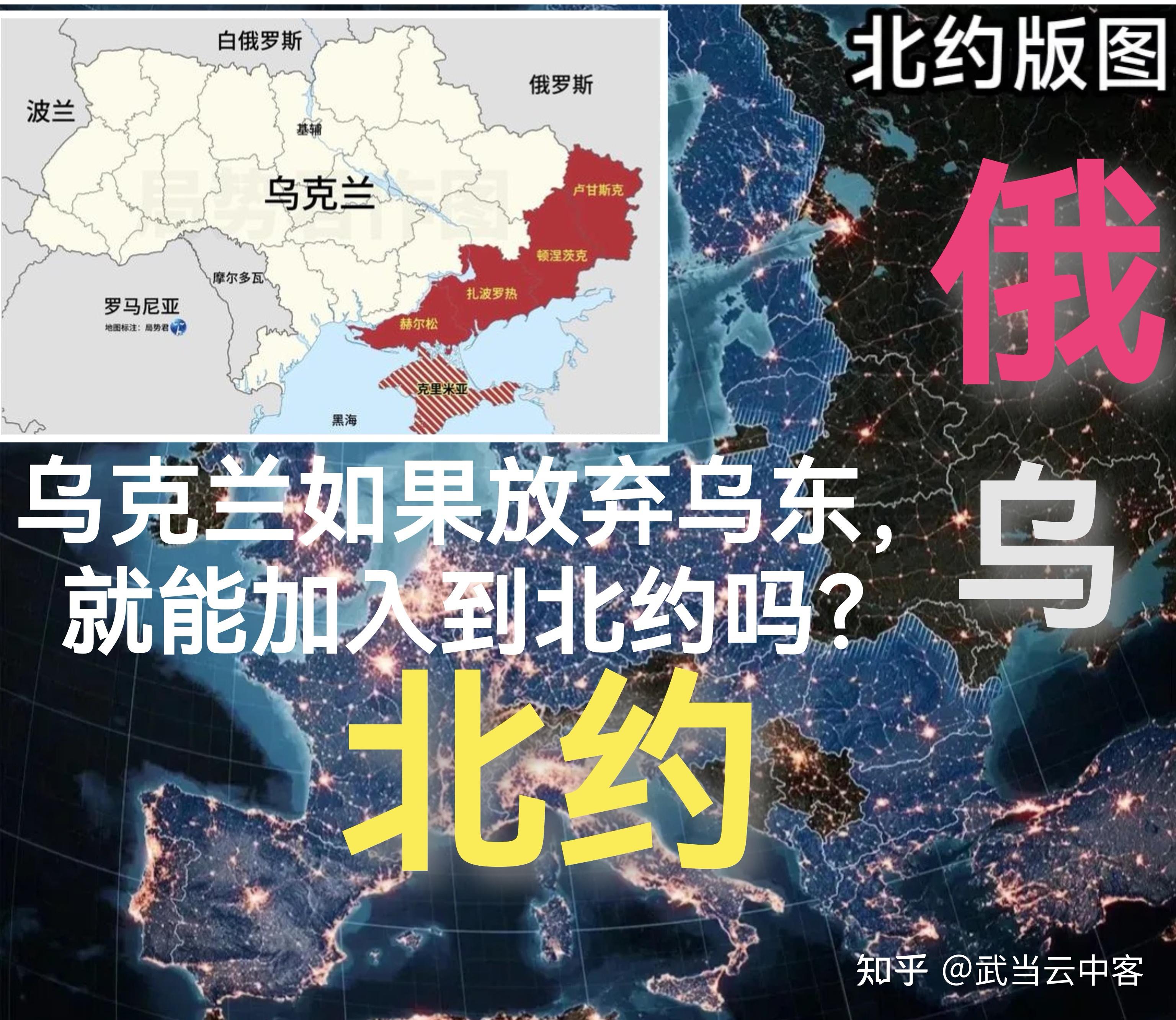 包含乌克兰主场击败北马其顿，晋级形势一片大好的词条