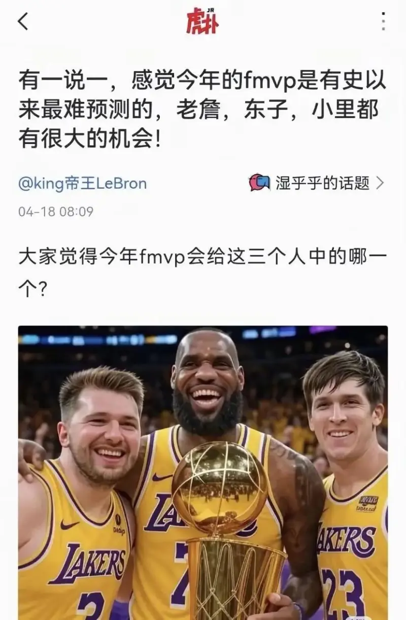 爱游戏在线登录-NBA球队抱怨排名规则，呼吁联盟改革的简单介绍