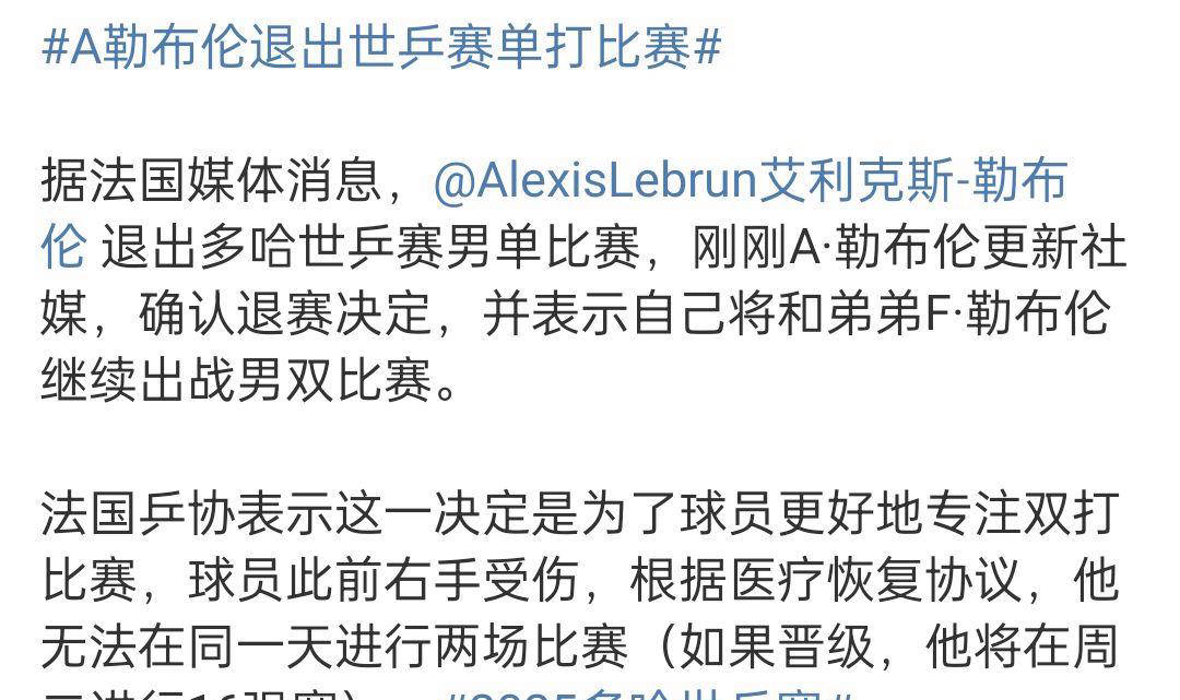 爱游戏-国家队激战90分钟，最后时刻逆转胜