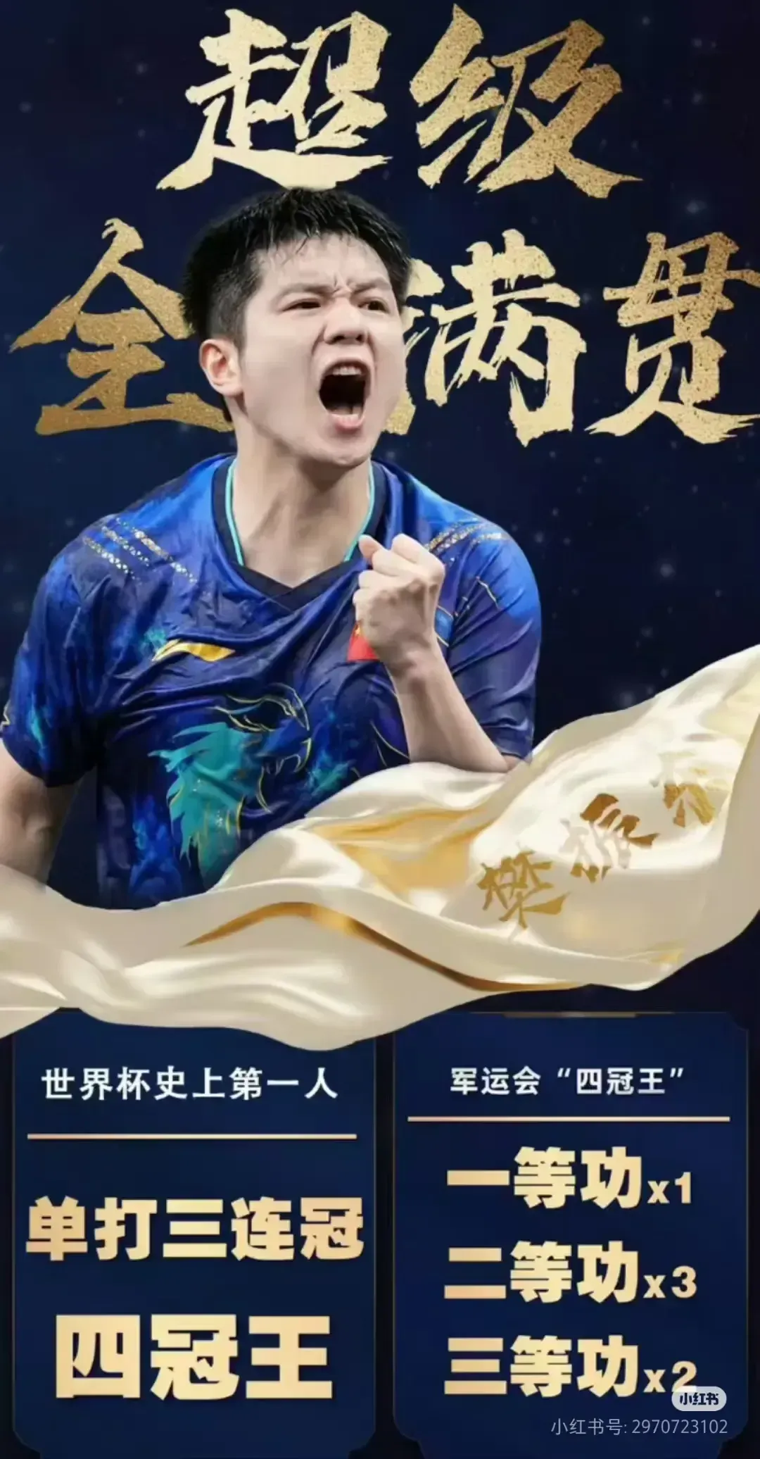 胜出球队表现出色，备受媒体关注的简单介绍