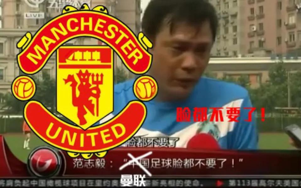 利物浦遭遇逆袭！安菲尔德惨失晋级