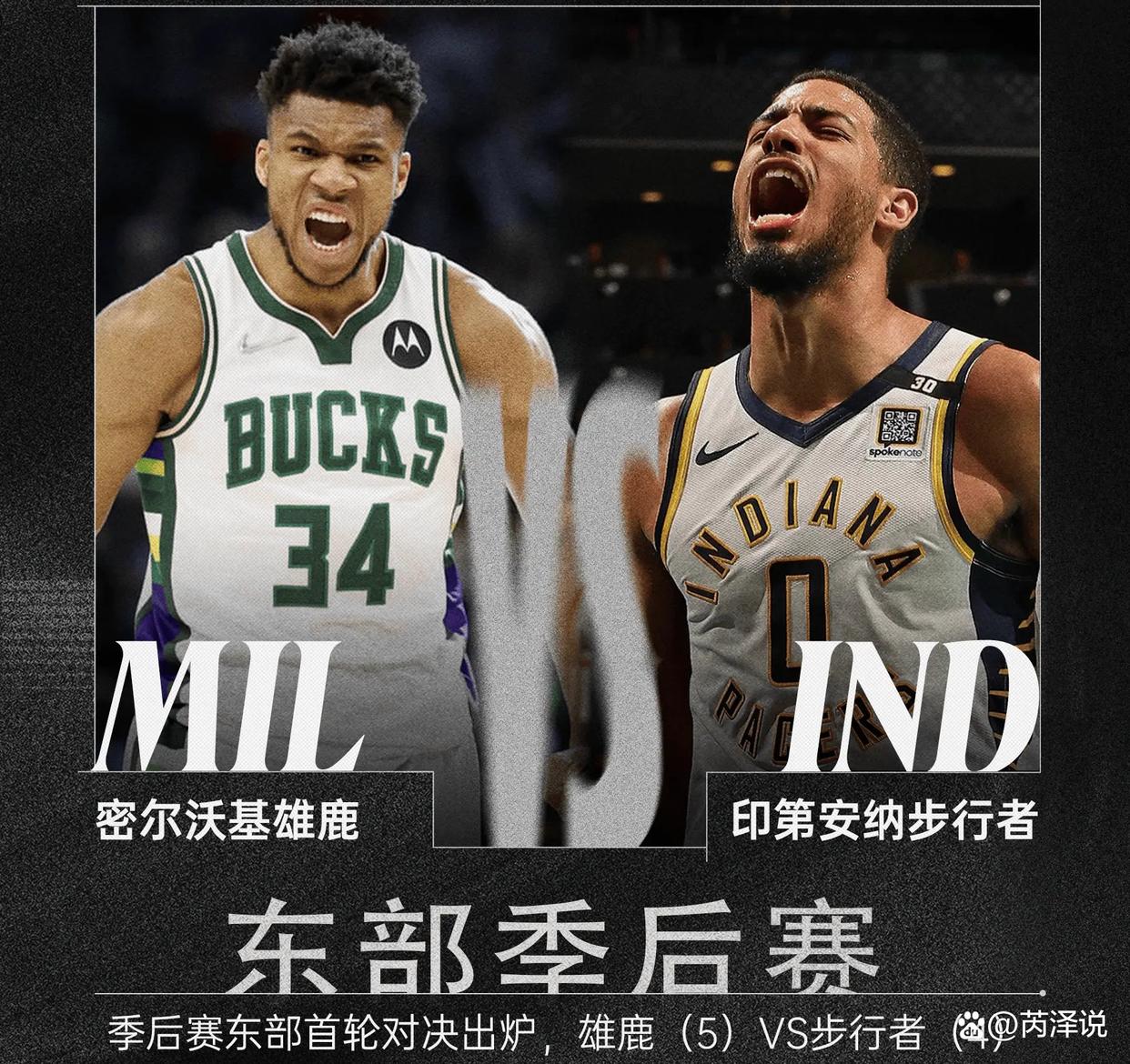 爱游戏app下载-包含雄鹿捍卫主场，字母哥再砍30+的词条