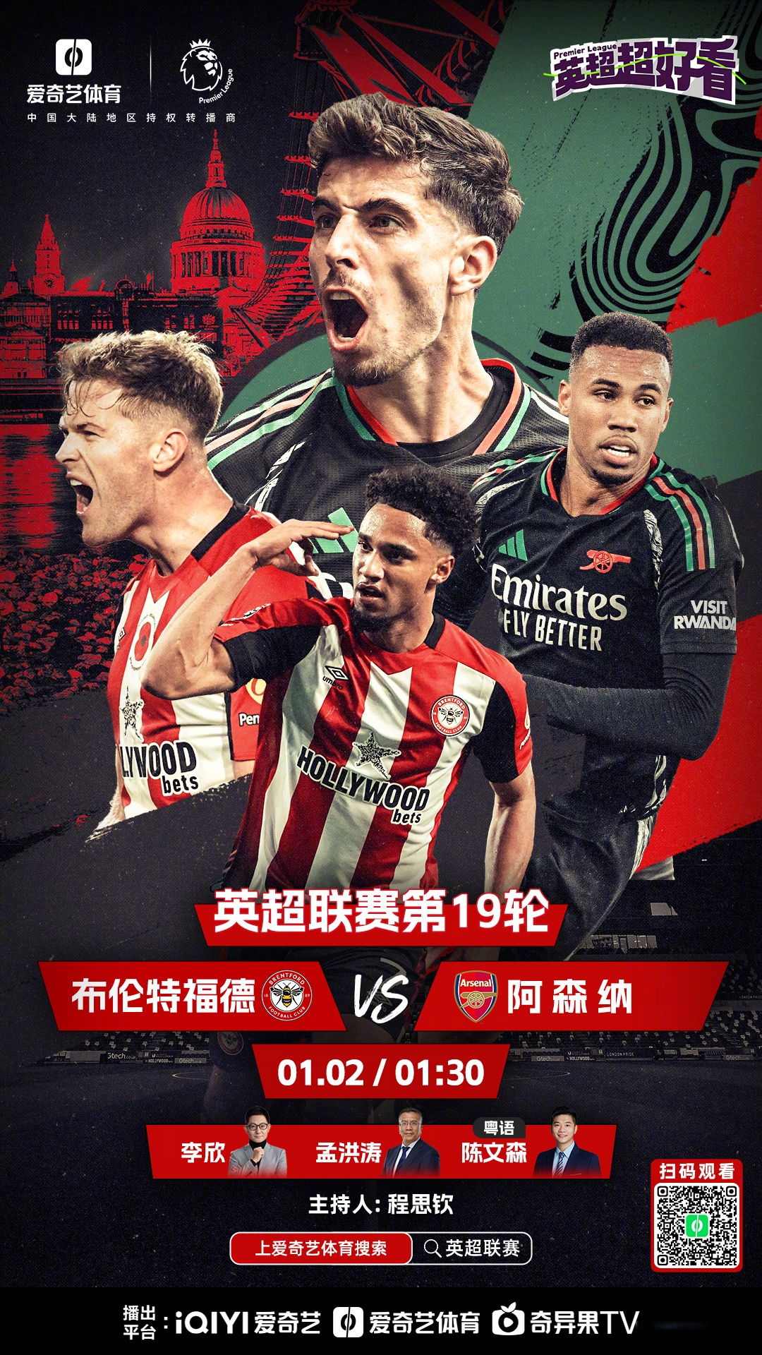 爱游戏登录入口-巴塞罗那球星加盟英超，提升实力的简单介绍