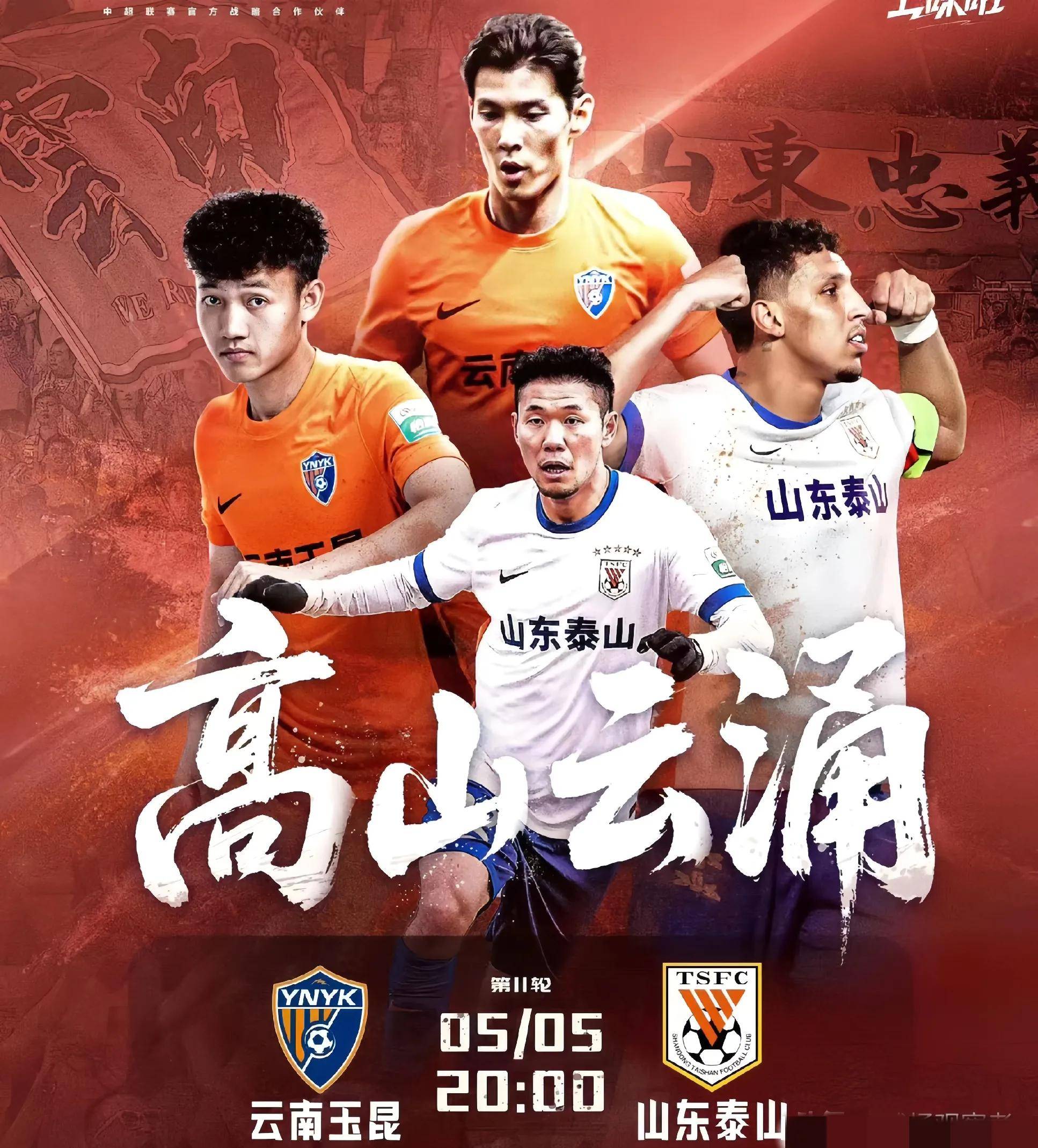 爱游戏官方入口-江苏苏宁客场迎战泰山，卡佩罗调整阵容力争胜利的简单介绍