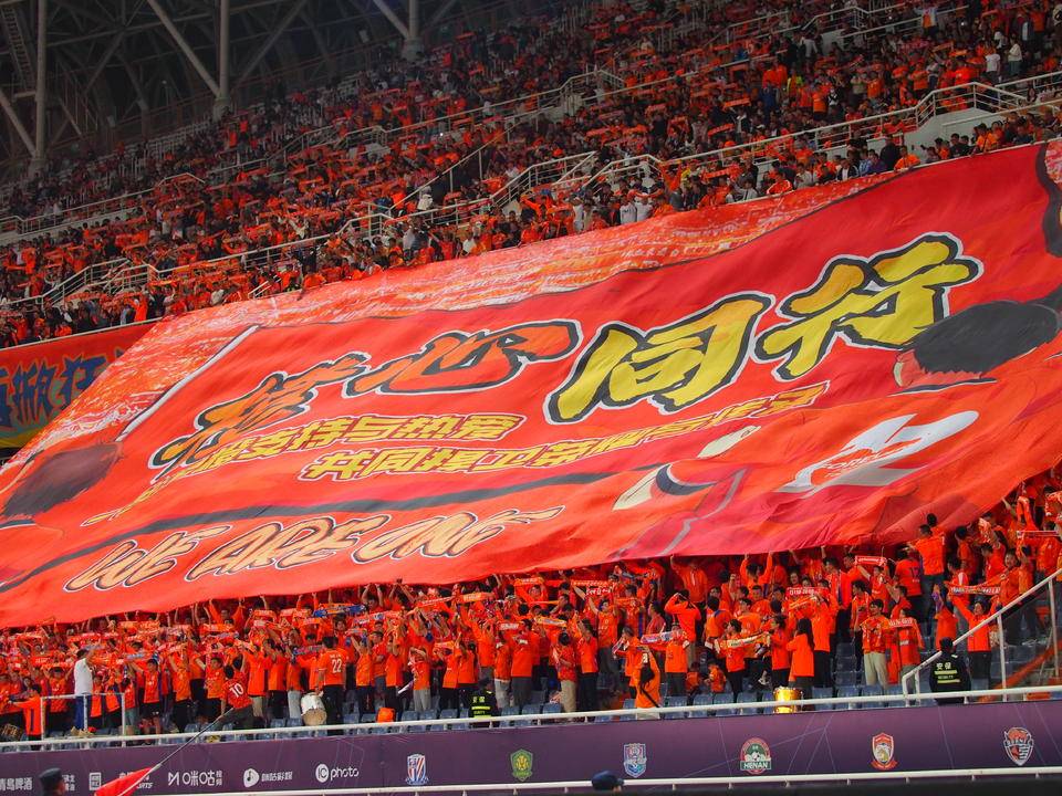 关于上海绿地申花壮志凌云，争取胜利登顶的信息